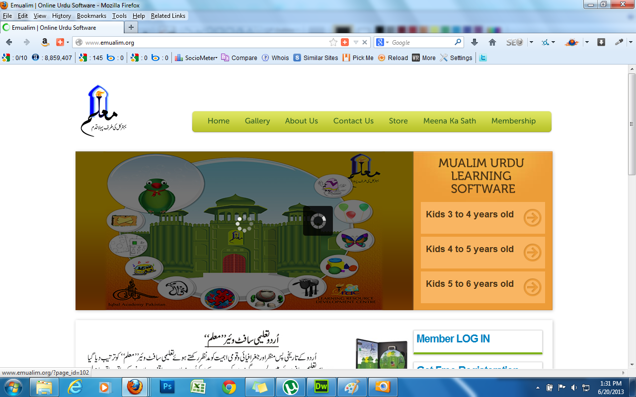 E-mualim-website-project